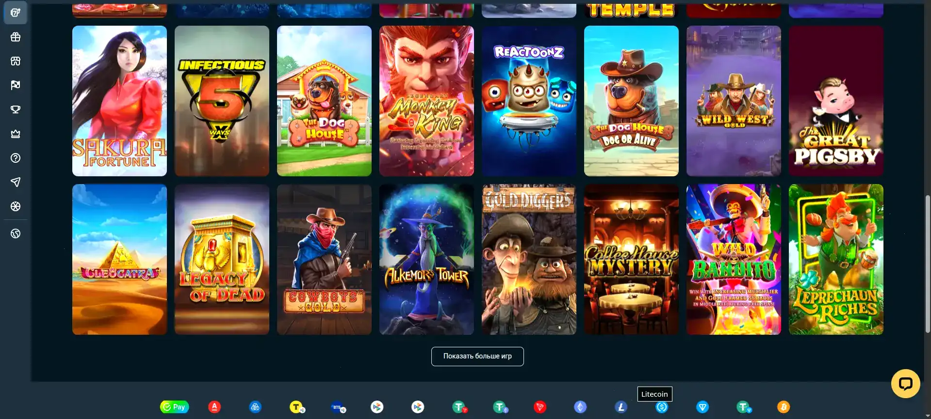 Игровой интерфейс казино Ва-Банк с слотами